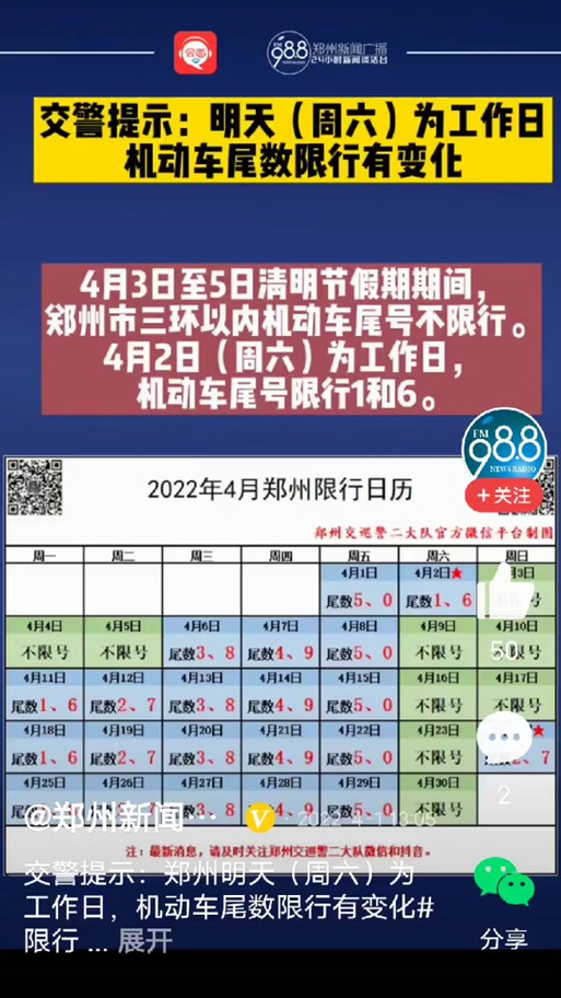 昌都买个好的车牌号多少钱,选车号怎样能选到好号-第1张图片 昌都买个好的车牌号多少钱,选车号怎样能选到好号-第1张图片
