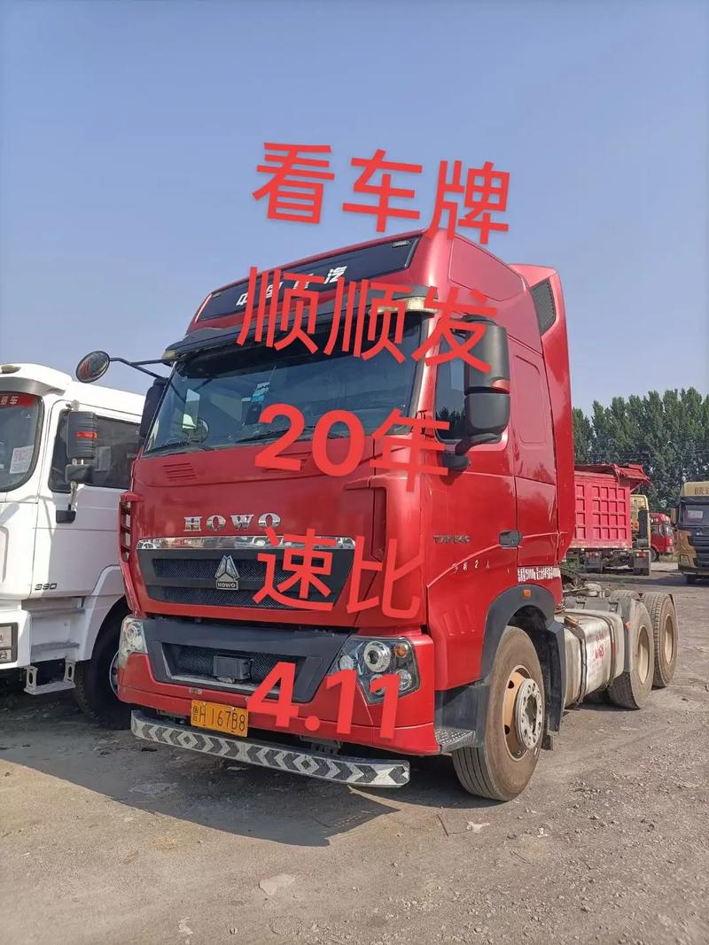 襄樊车牌号怎么买靓号,车牌靓号找谁-第1张图片 襄樊车牌号怎么买靓号,车牌靓号找谁-第1张图片