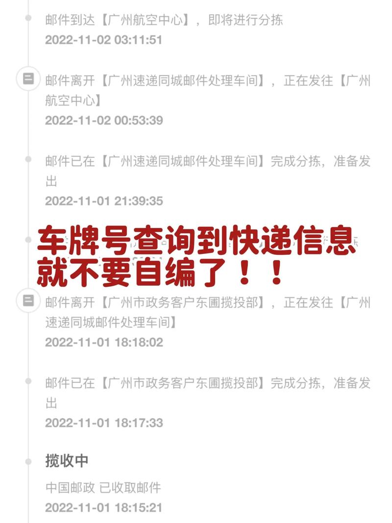 巴中车牌靓号可以买吗,哪里有好车牌号买-第1张图片 巴中车牌靓号可以买吗,哪里有好车牌号买-第1张图片