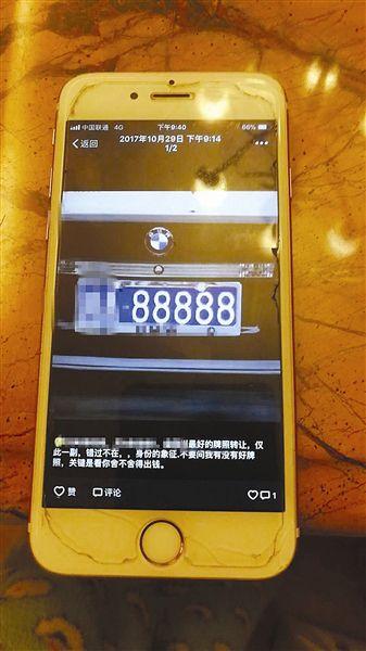 永州买车牌号去哪里买,小车车牌靓号哪里有买-第1张图片 永州买车牌号去哪里买,小车车牌靓号哪里有买-第1张图片