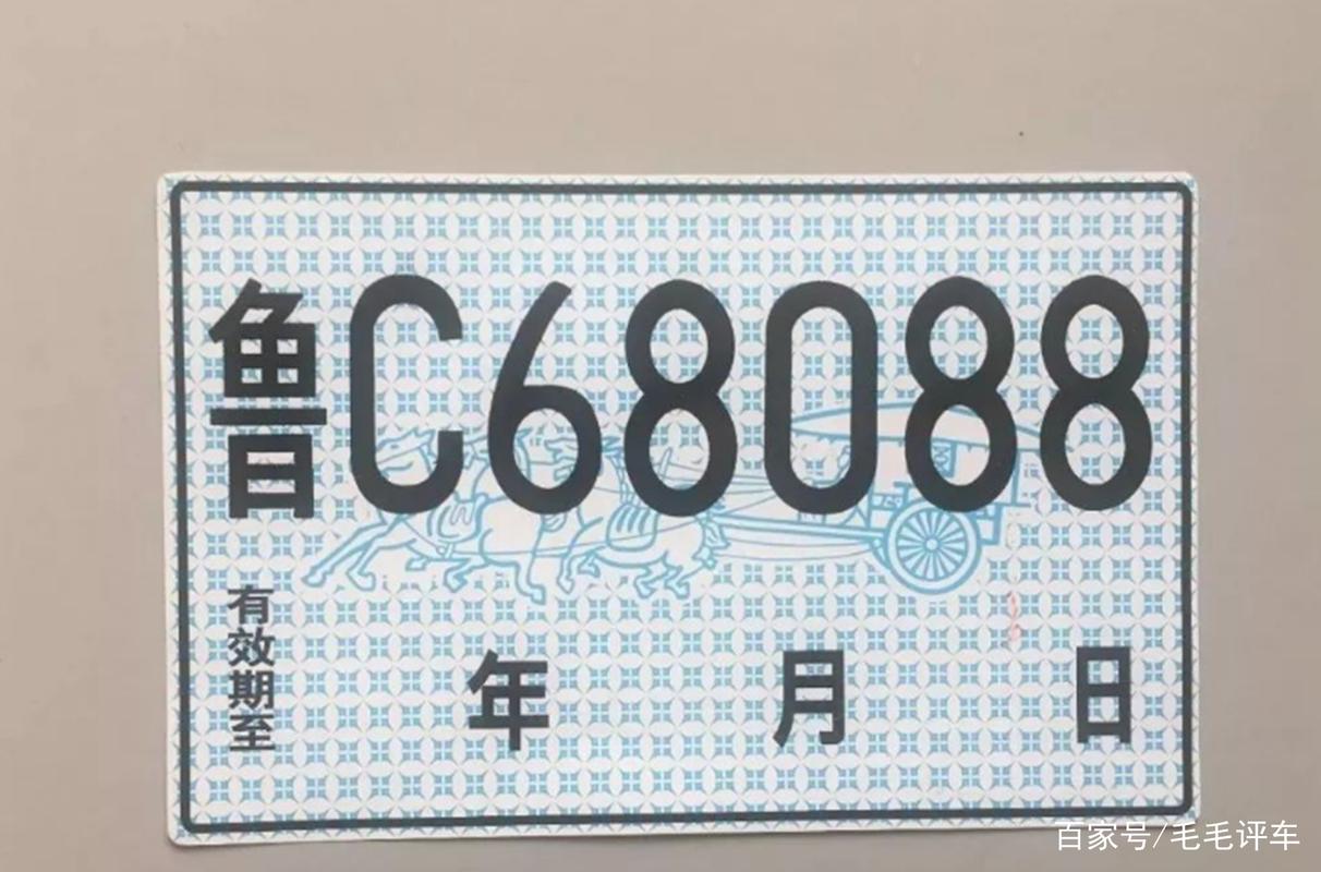 营口买个好的车牌号多少钱,选车号怎样能选到好号-第1张图片 营口买个好的车牌号多少钱,选车号怎样能选到好号-第1张图片