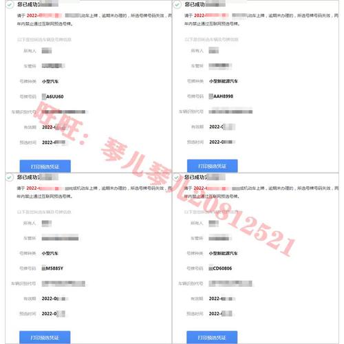 泸州车牌靓号出售,办车牌靓号怎么选择-第1张图片 泸州车牌靓号出售,办车牌靓号怎么选择-第1张图片