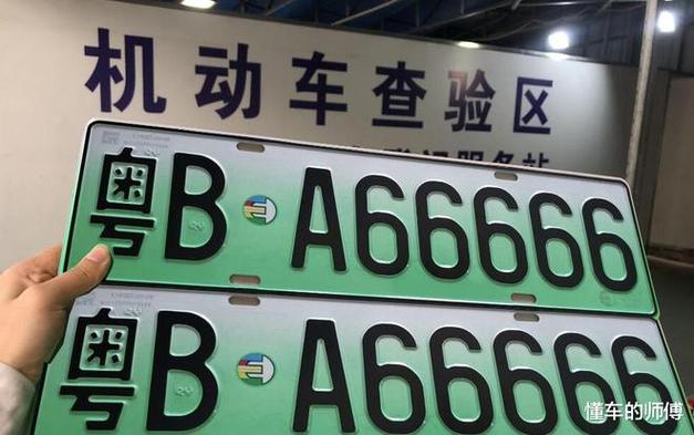 莆田顺子车牌号多少钱能买,车牌顺子购买渠道-第1张图片 莆田顺子车牌号多少钱能买,车牌顺子购买渠道-第1张图片