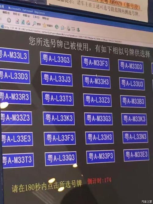 长沙自编号牌怎么弄到好号,车牌靓号购买-第1张图片 长沙自编号牌怎么弄到好号,车牌靓号购买-第1张图片