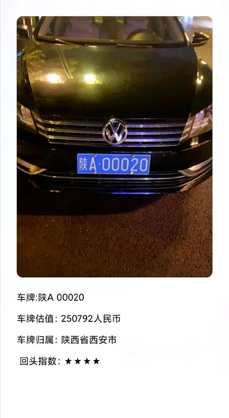 郑州车牌靓号可以买吗,哪里有好车牌号买-第1张图片 郑州车牌靓号可以买吗,哪里有好车牌号买-第1张图片