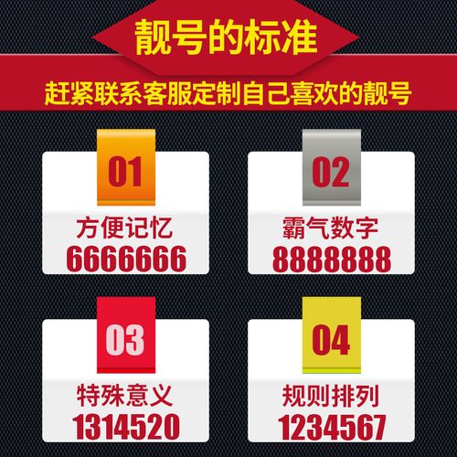 眉山车牌靓号可以买吗,车牌靓号代选商家-第1张图片 眉山车牌靓号可以买吗,车牌靓号代选商家-第1张图片