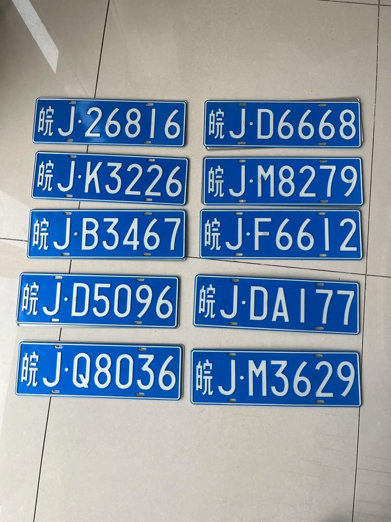 雅安车牌靓号出售,办车牌靓号怎么选择-第1张图片 雅安车牌靓号出售,办车牌靓号怎么选择-第1张图片