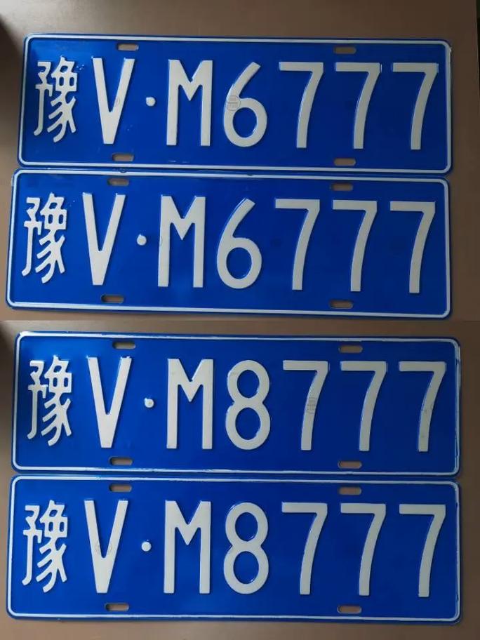 淄博车牌靓号大全及价格表,车牌靓号找黄牛有用吗-第1张图片 淄博车牌靓号大全及价格表,车牌靓号找黄牛有用吗-第1张图片