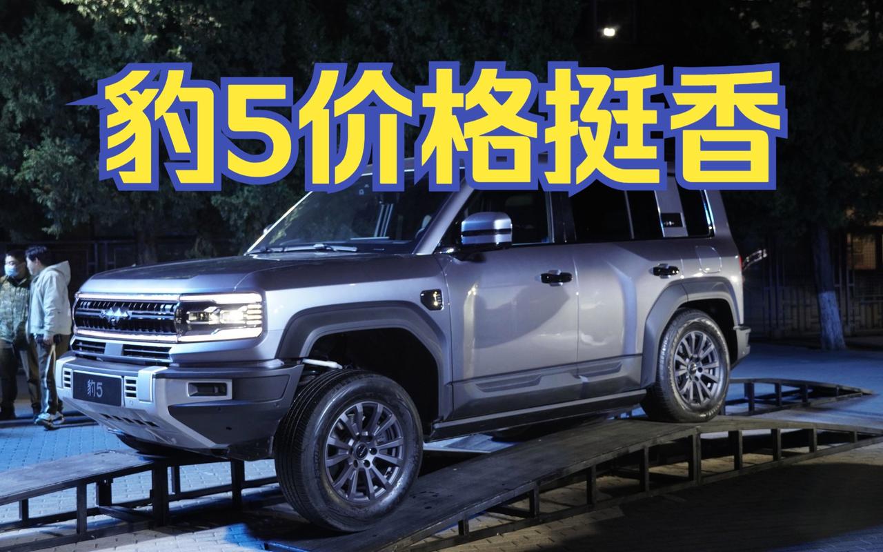 铁岭豹子车牌号多少钱一个,豹子车牌号多少钱能买-第1张图片 铁岭豹子车牌号多少钱一个,豹子车牌号多少钱能买-第1张图片