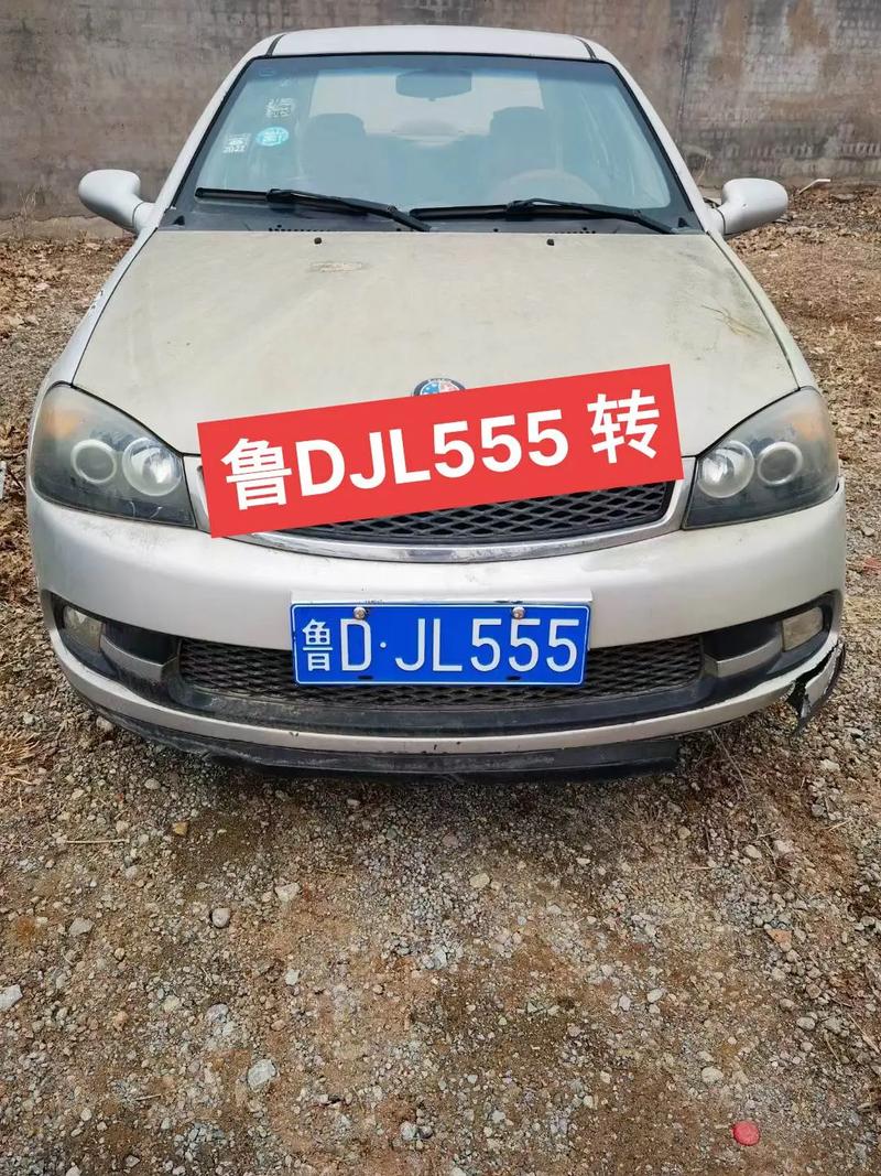 潮州豹子车牌号多少钱一个,小车车牌靓号哪里有买-第1张图片 潮州豹子车牌号多少钱一个,小车车牌靓号哪里有买-第1张图片