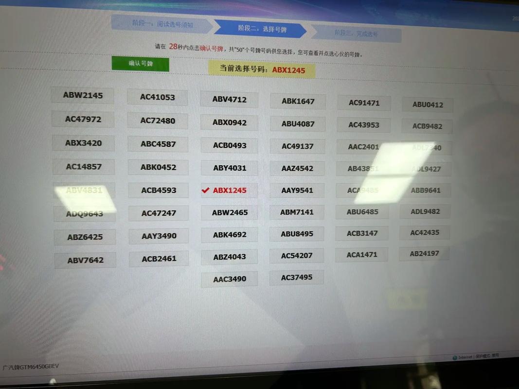 惠州车牌靓号可以买吗,车牌靓号代选商家-第1张图片 惠州车牌靓号可以买吗,车牌靓号代选商家-第1张图片