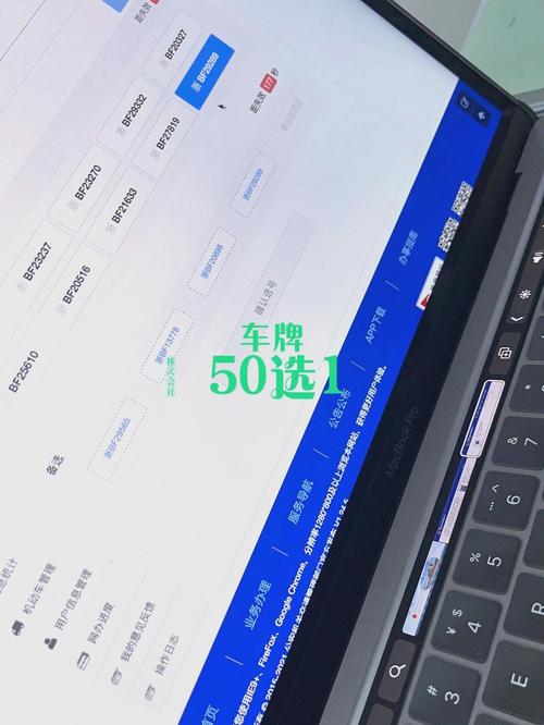 晋中选车牌可以找黄牛吗,车牌靓号找黄牛有用吗-第1张图片 晋中选车牌可以找黄牛吗,车牌靓号找黄牛有用吗-第1张图片