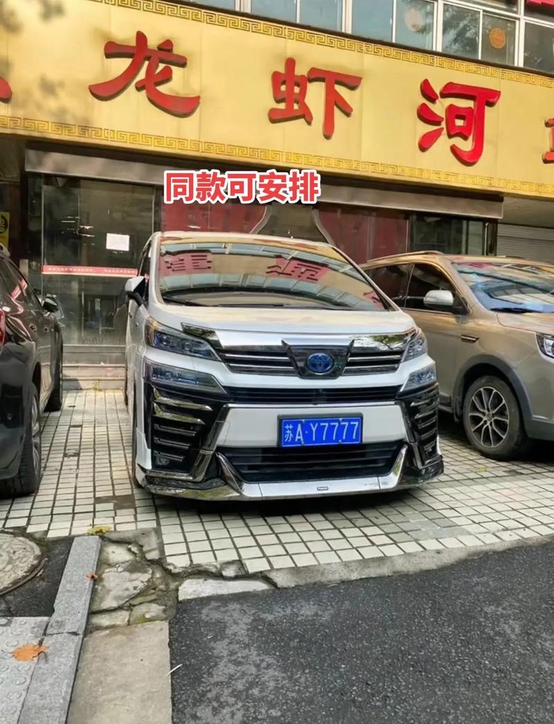 南京哪里有好车牌号买,车牌靓号在哪买-第1张图片 南京哪里有好车牌号买,车牌靓号在哪买-第1张图片