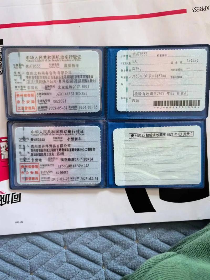 铜仁车牌豹子购买渠道,顺号车牌号多少钱一个-第1张图片 铜仁车牌豹子购买渠道,顺号车牌号多少钱一个-第1张图片