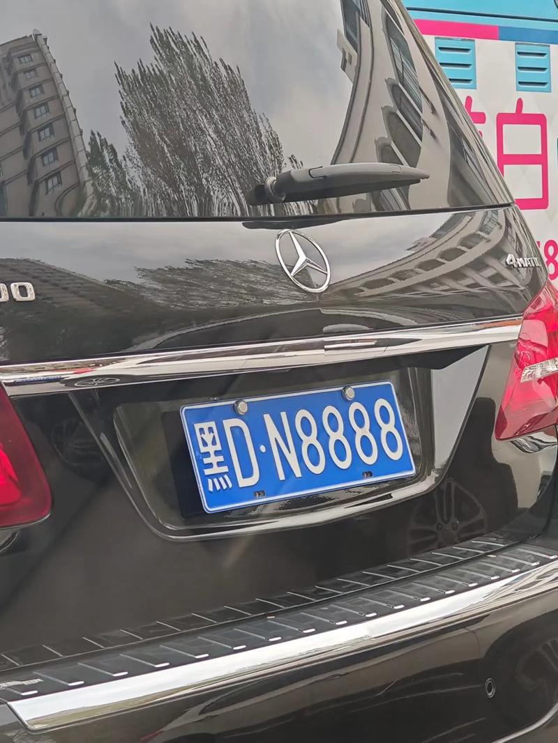 哈尔滨顺子车牌号多少钱能买,车牌靓号出售-第1张图片 哈尔滨顺子车牌号多少钱能买,车牌靓号出售-第1张图片
