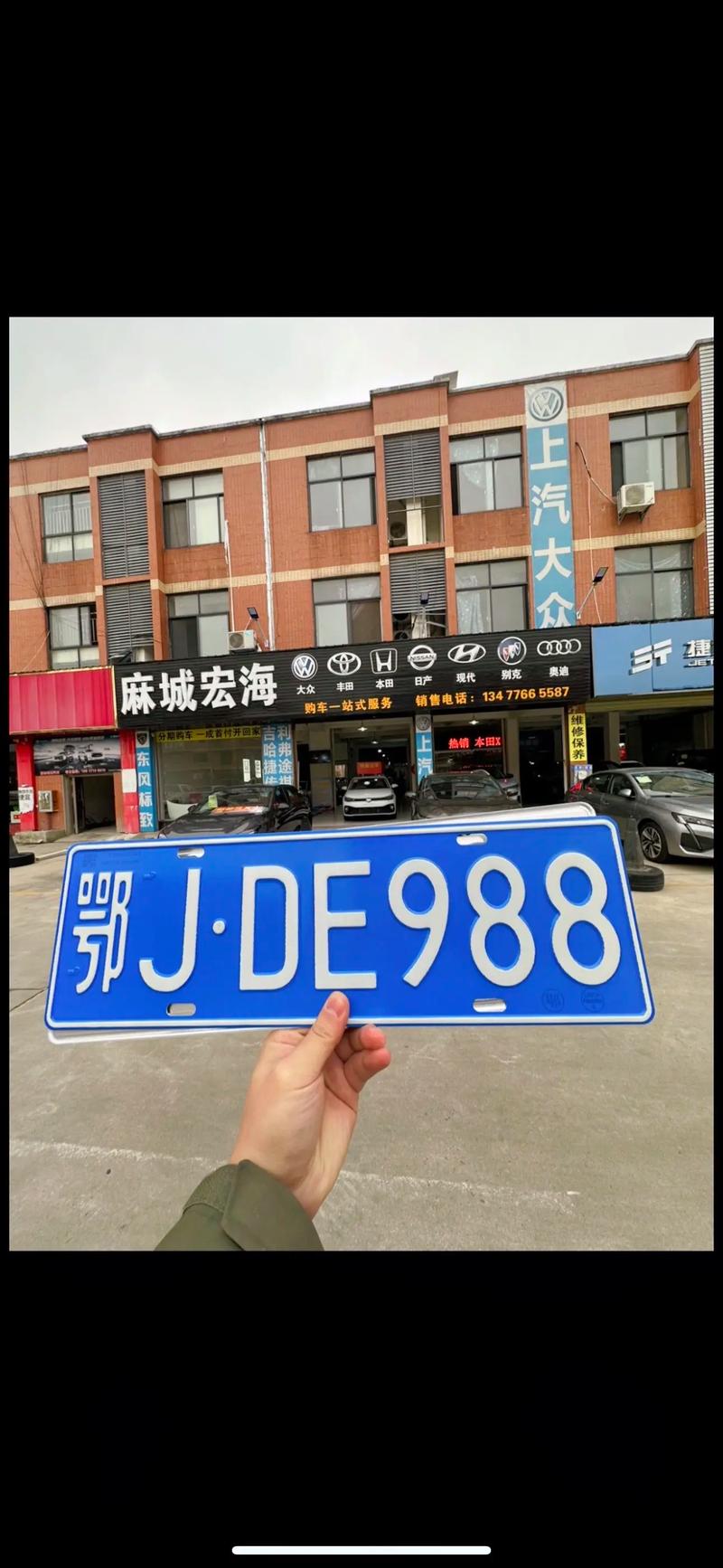 威海车牌靓号出售,办车牌靓号怎么选择-第1张图片 威海车牌靓号出售,办车牌靓号怎么选择-第1张图片