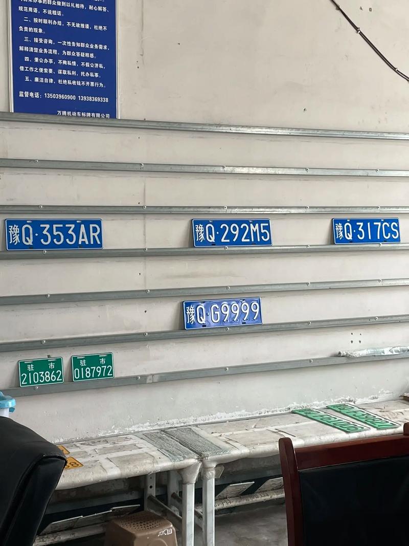 厦门车牌豹子购买渠道,顺号车牌号多少钱一个-第1张图片 厦门车牌豹子购买渠道,顺号车牌号多少钱一个-第1张图片