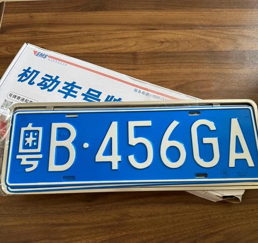 岳阳顺子车牌号多少钱能买,车牌靓号出售-第1张图片 岳阳顺子车牌号多少钱能买,车牌靓号出售-第1张图片