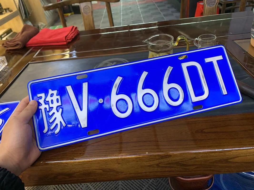 淮南顺号车牌号多少钱一个,车牌靓号在哪买-第1张图片 淮南顺号车牌号多少钱一个,车牌靓号在哪买-第1张图片