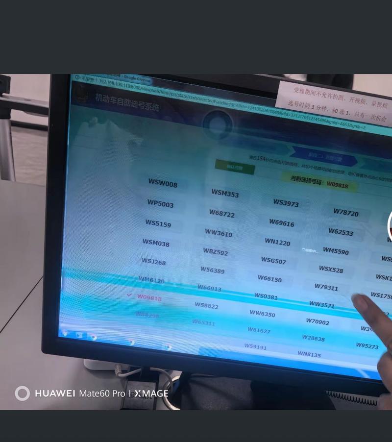 肇庆选车牌可以找黄牛吗,车牌靓号找黄牛有用吗-第1张图片 肇庆选车牌可以找黄牛吗,车牌靓号找黄牛有用吗-第1张图片