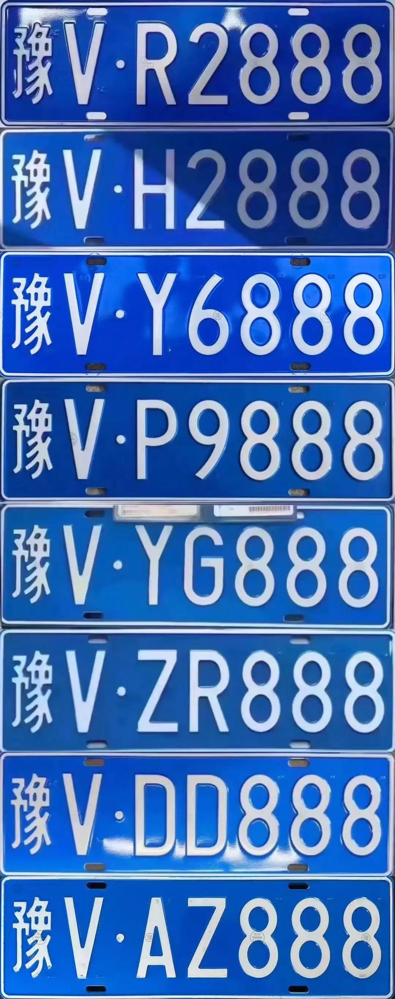 庆阳车牌靓号代选多少钱,车牌靓号购买-第1张图片 庆阳车牌靓号代选多少钱,车牌靓号购买-第1张图片