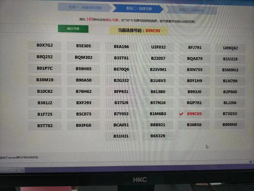 江门车牌靓号代选黄牛,车牌号买卖网-第1张图片 江门车牌靓号代选黄牛,车牌号买卖网-第1张图片